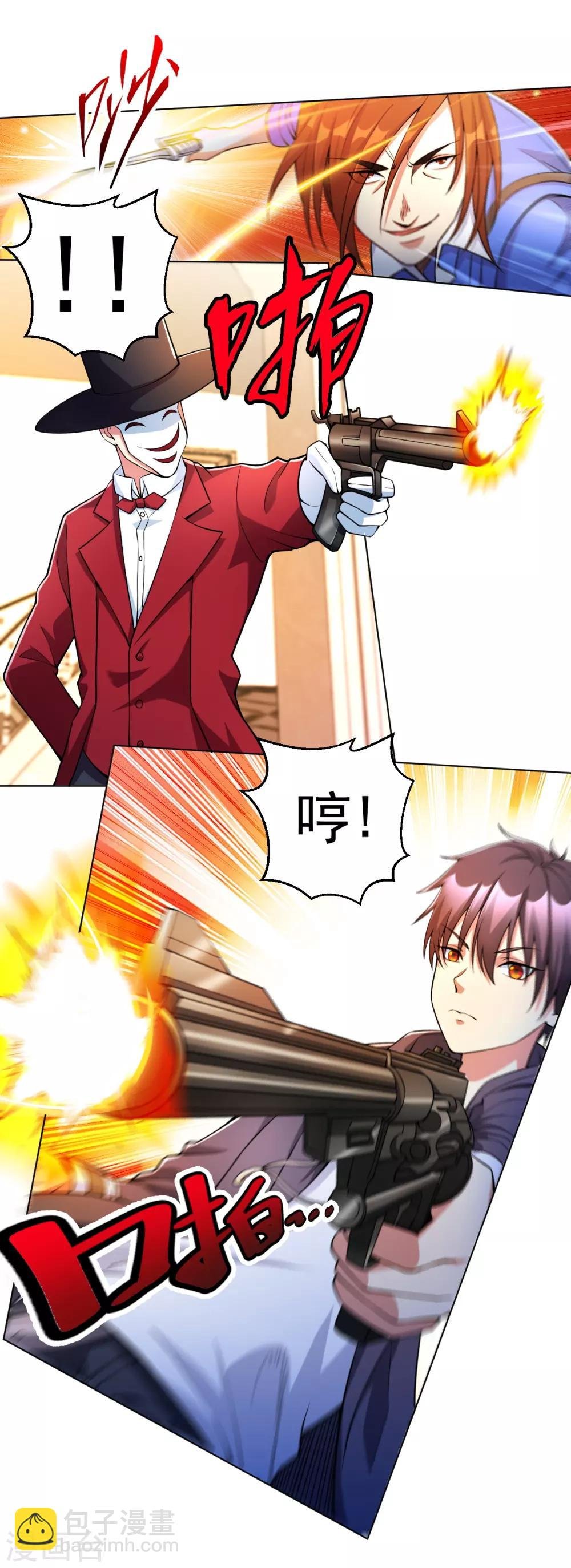 第136话 第二死神
