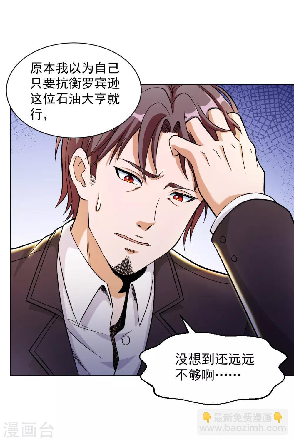第138话 深度合作