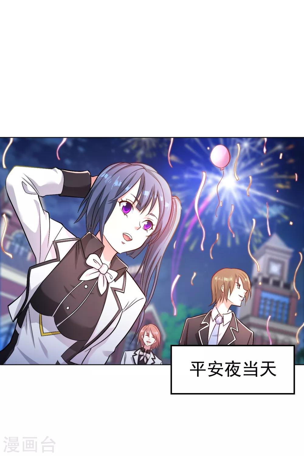 圣诞番外 抓住圣诞老人
