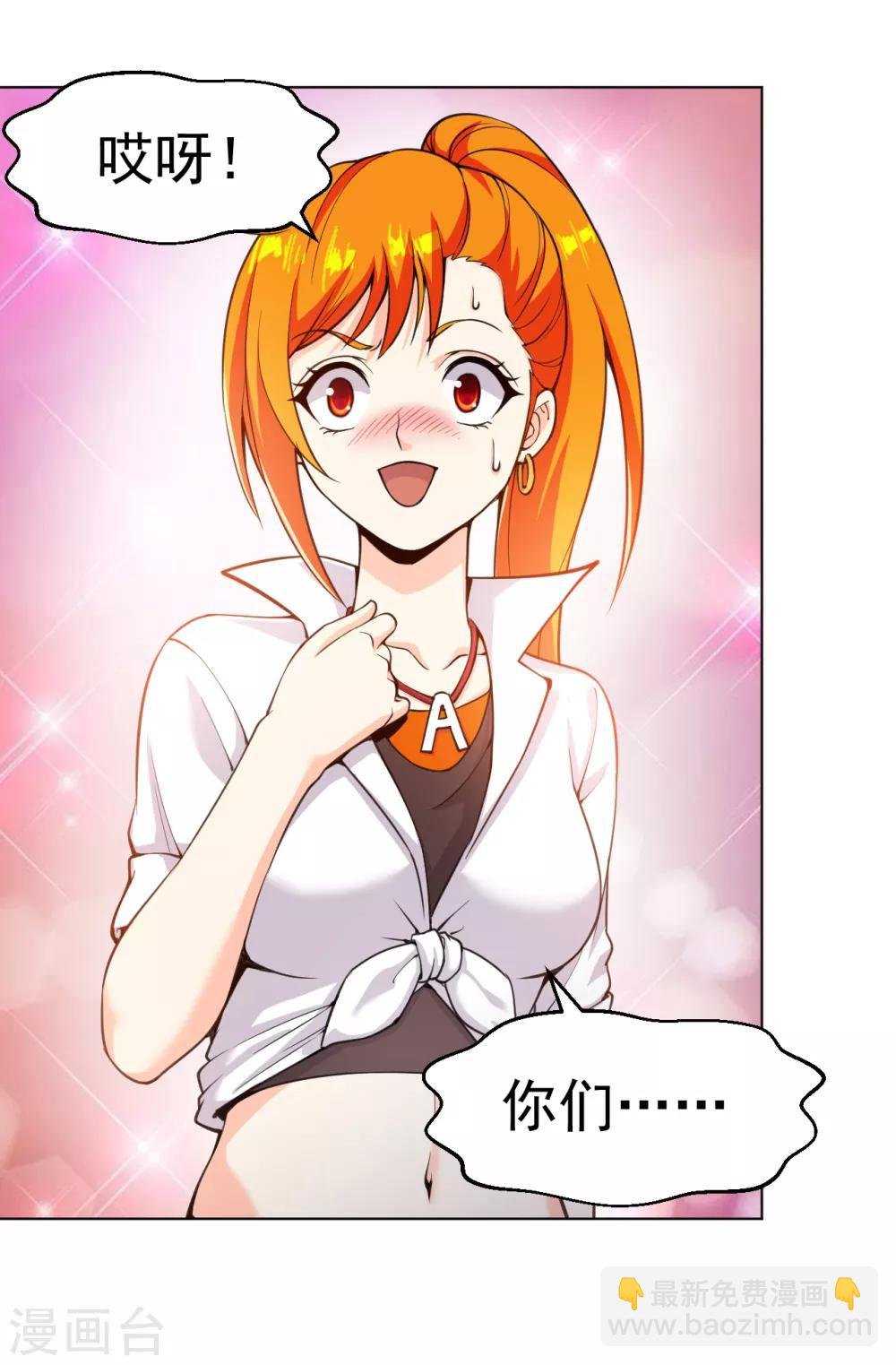 第141话 程家危机