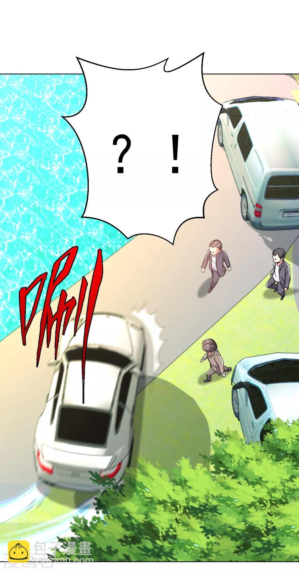 第141话 程家危机
