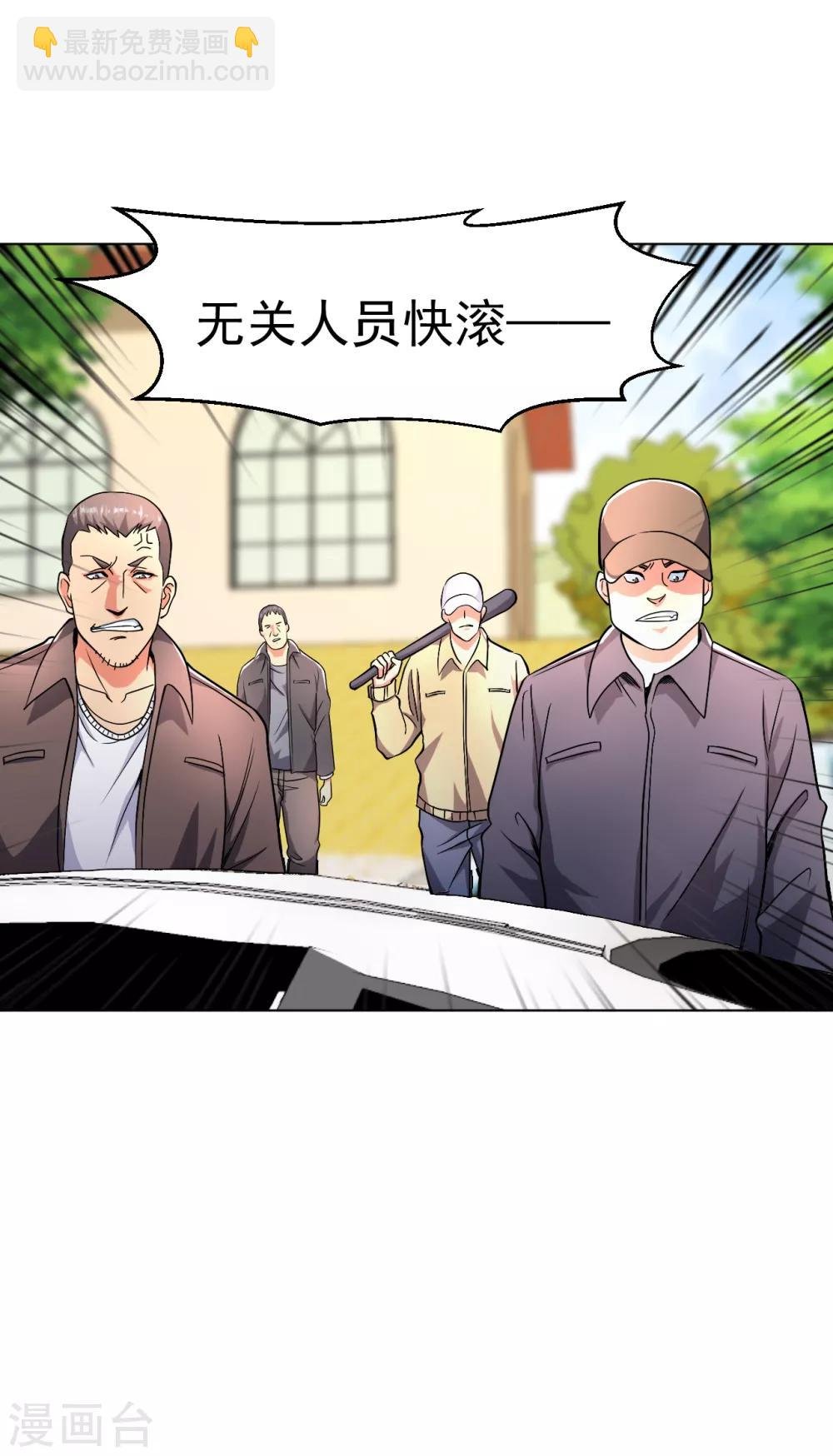 第141话 程家危机