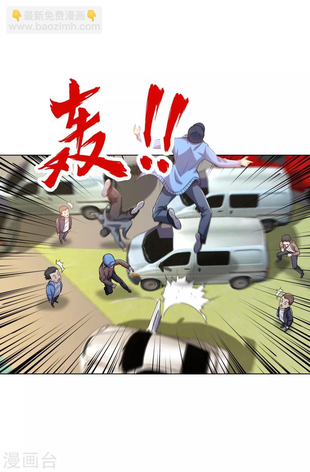 第141话 程家危机