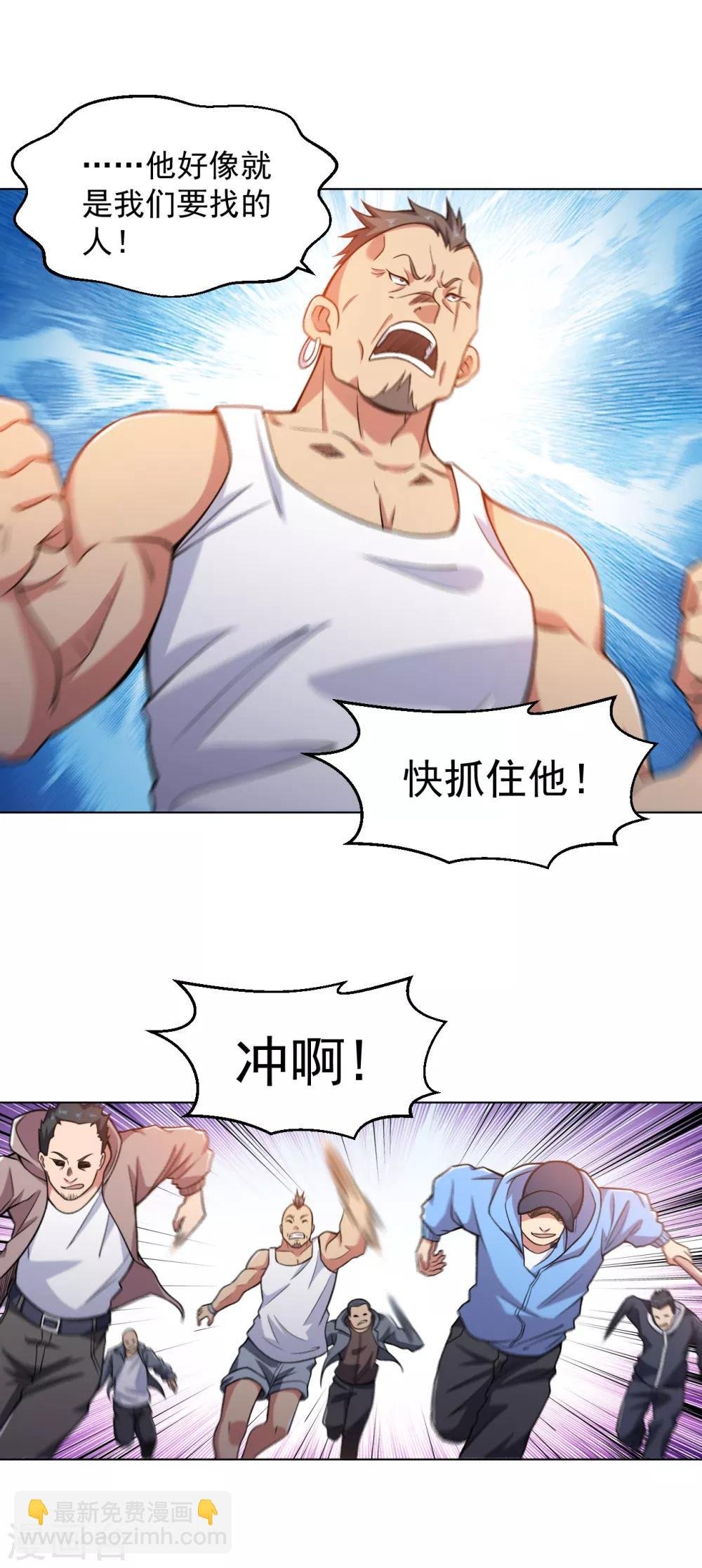 第141话 程家危机