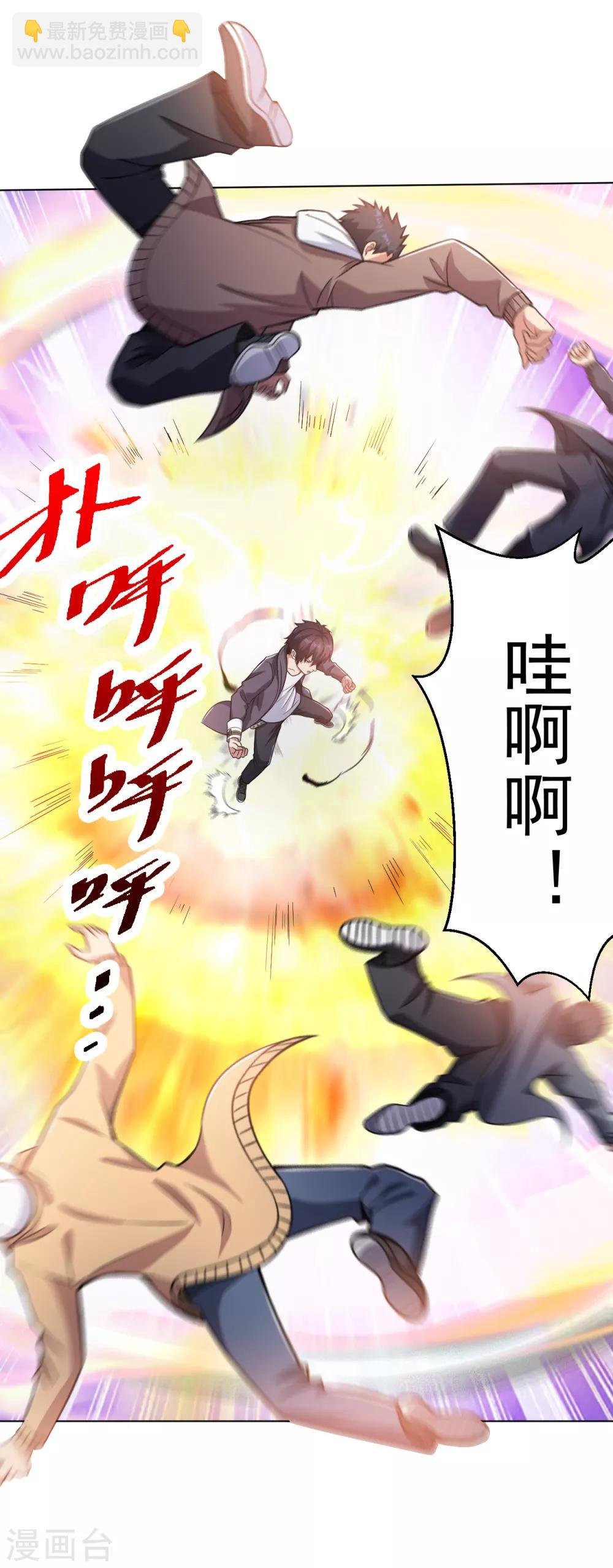第141话 程家危机