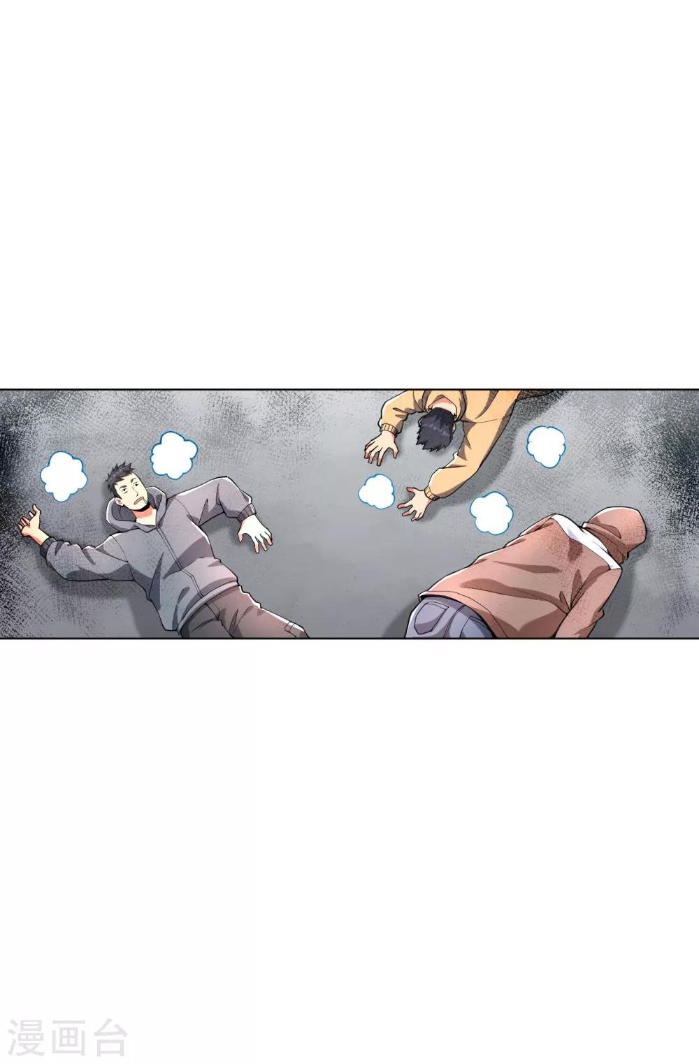 第141话 程家危机