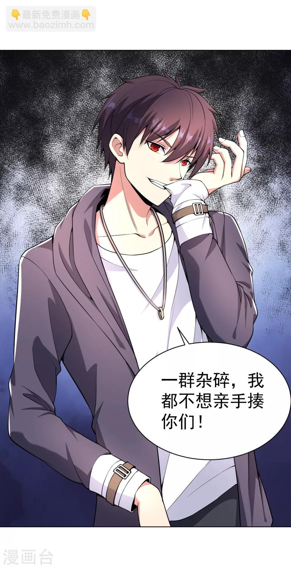 第141话 程家危机