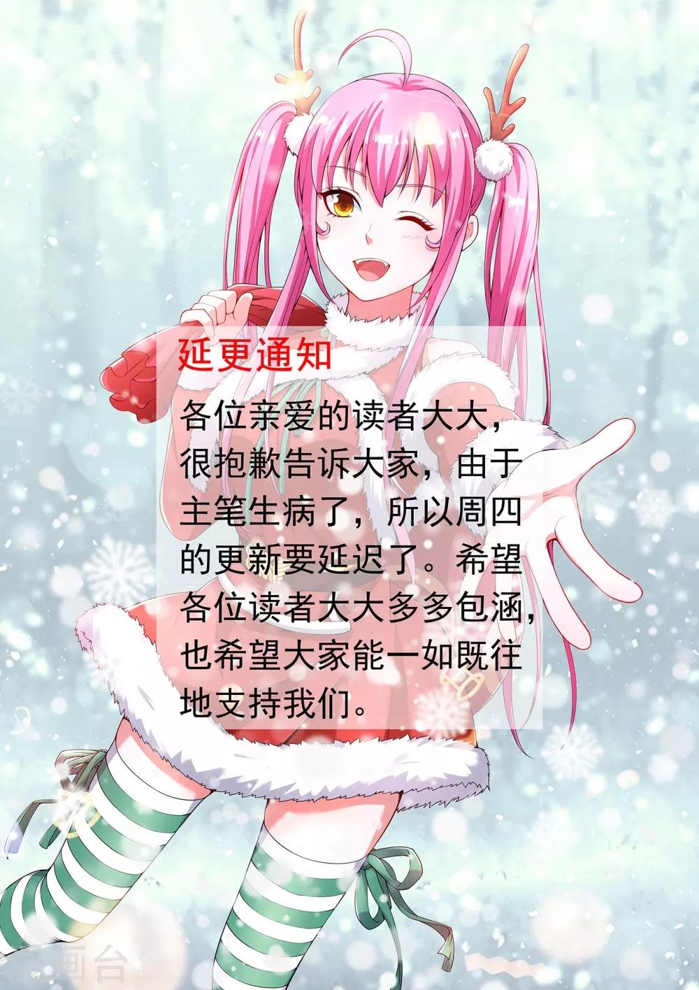 请假条