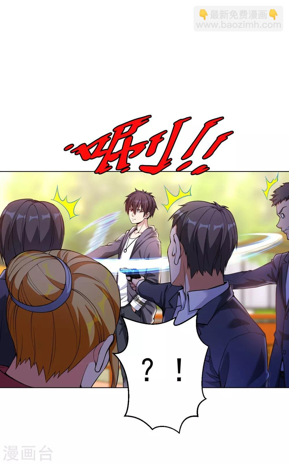 第142话 这是你家？