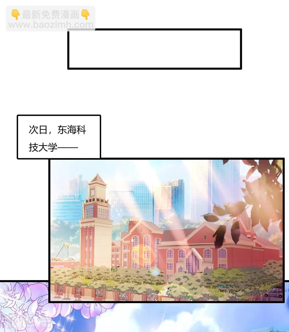 第14话 先道歉