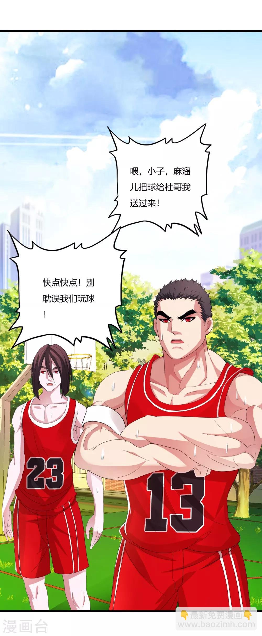 第14话 先道歉