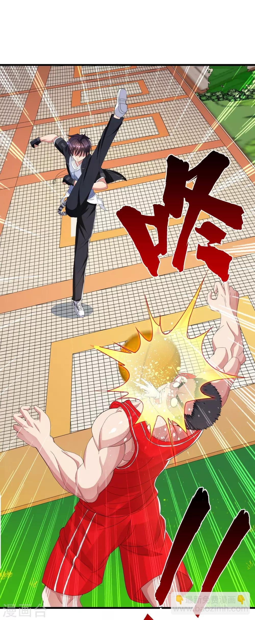 第14话 先道歉