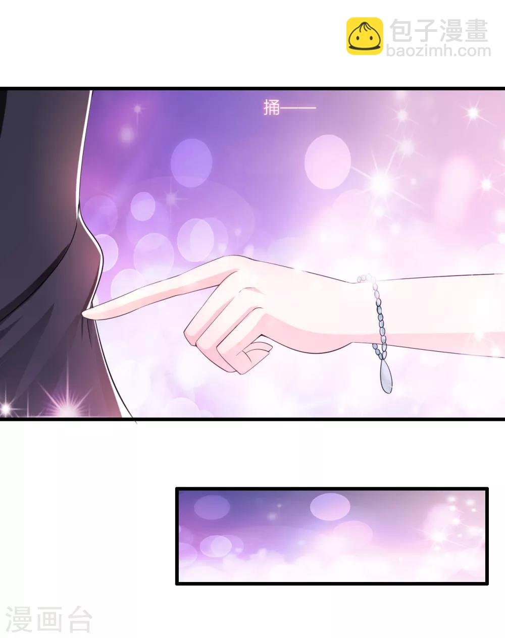 第14话 先道歉