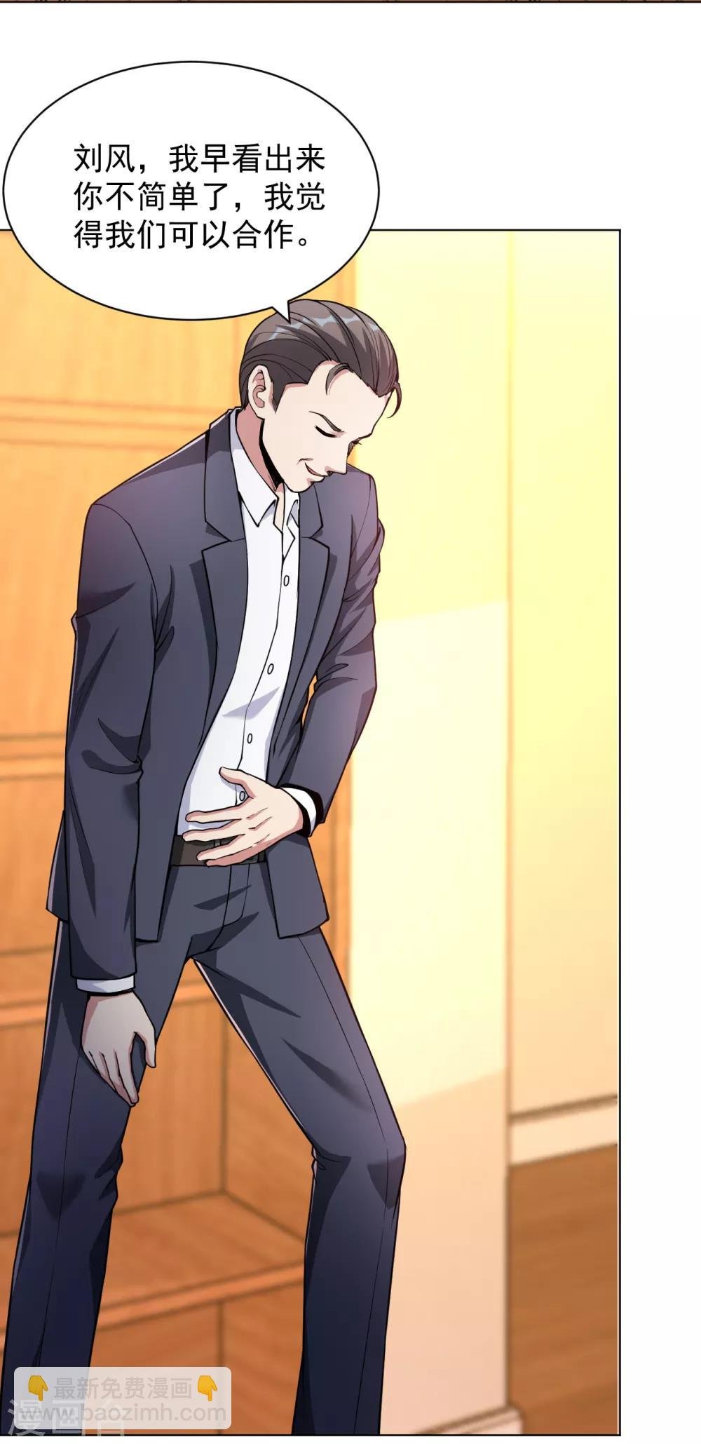 第144话 狗咬狗一嘴毛