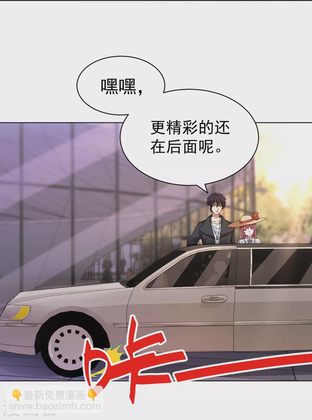 第146话 赔我螃蟹！