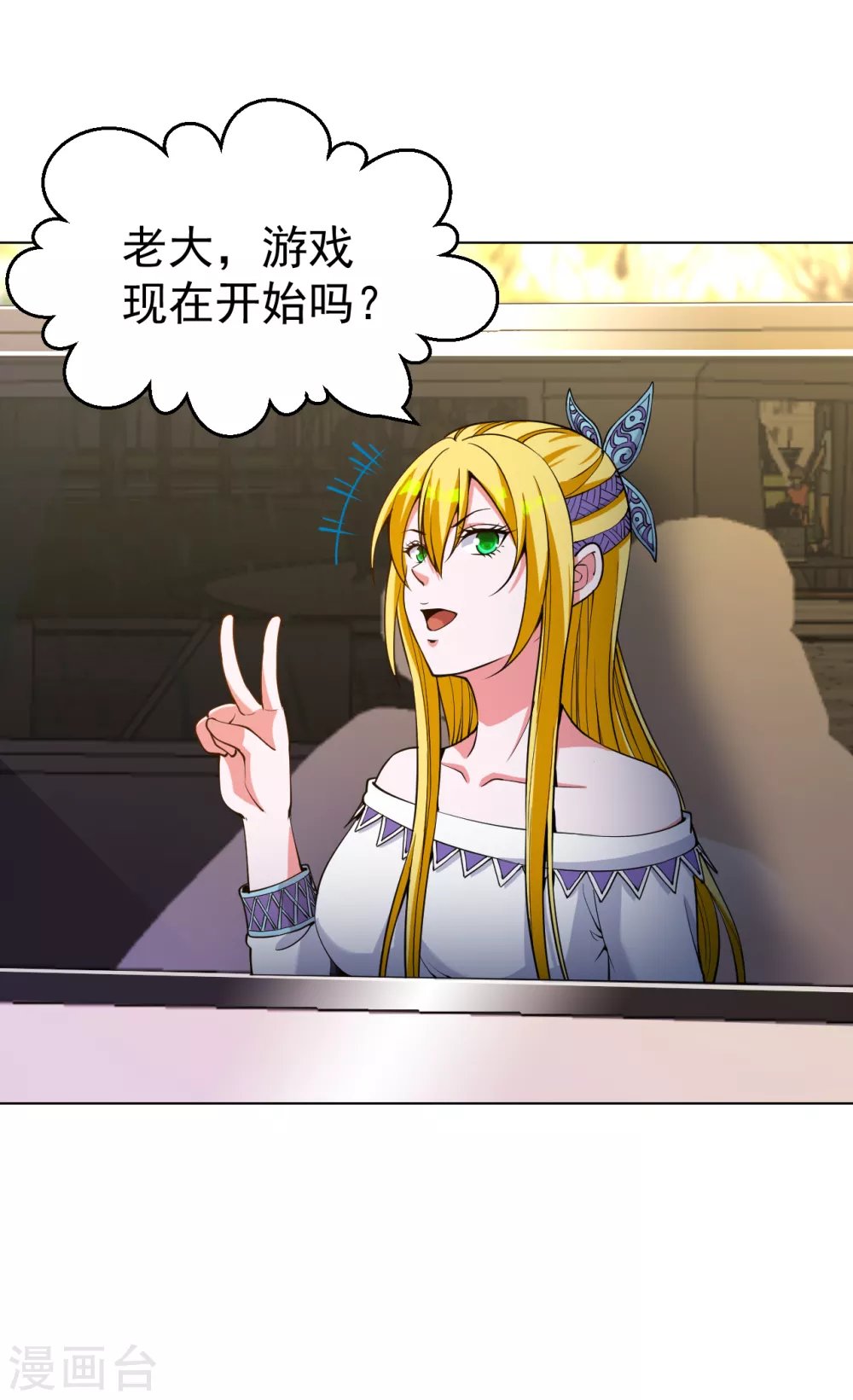 第146话 赔我螃蟹！