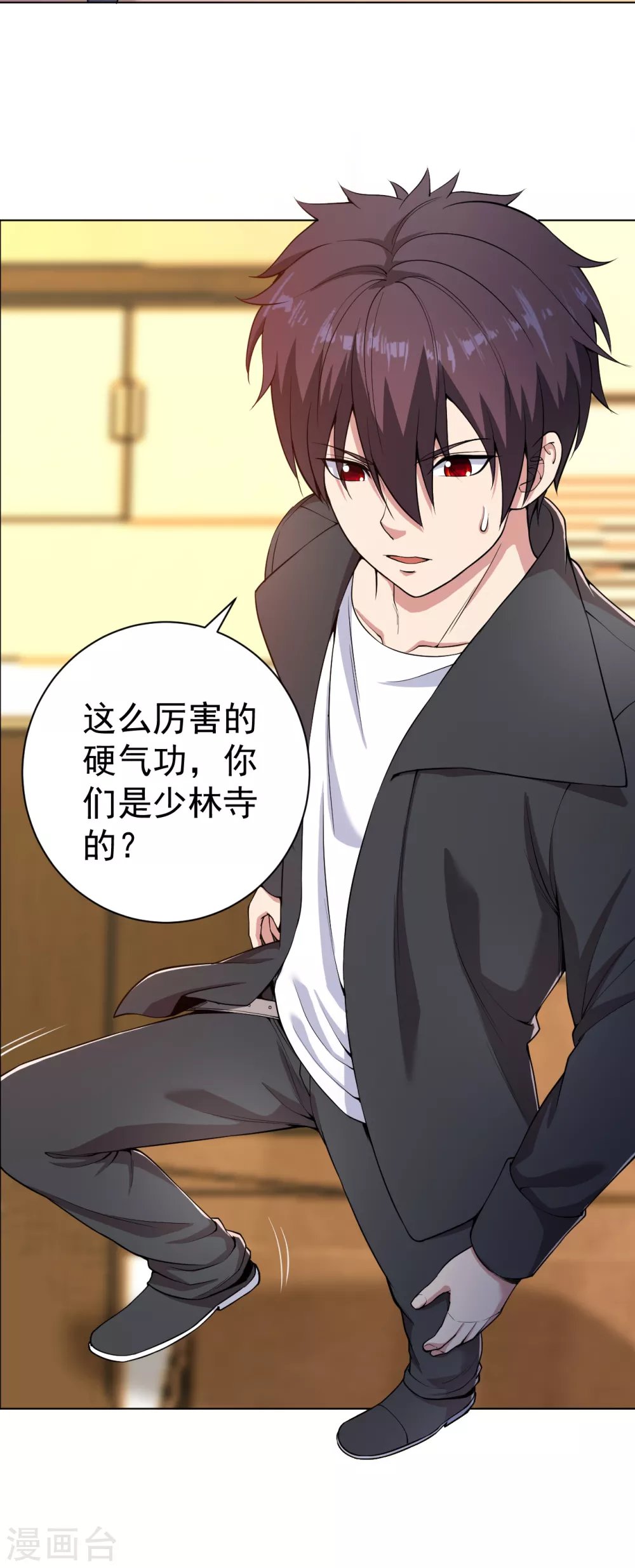 第149话 史上最强形意崩拳