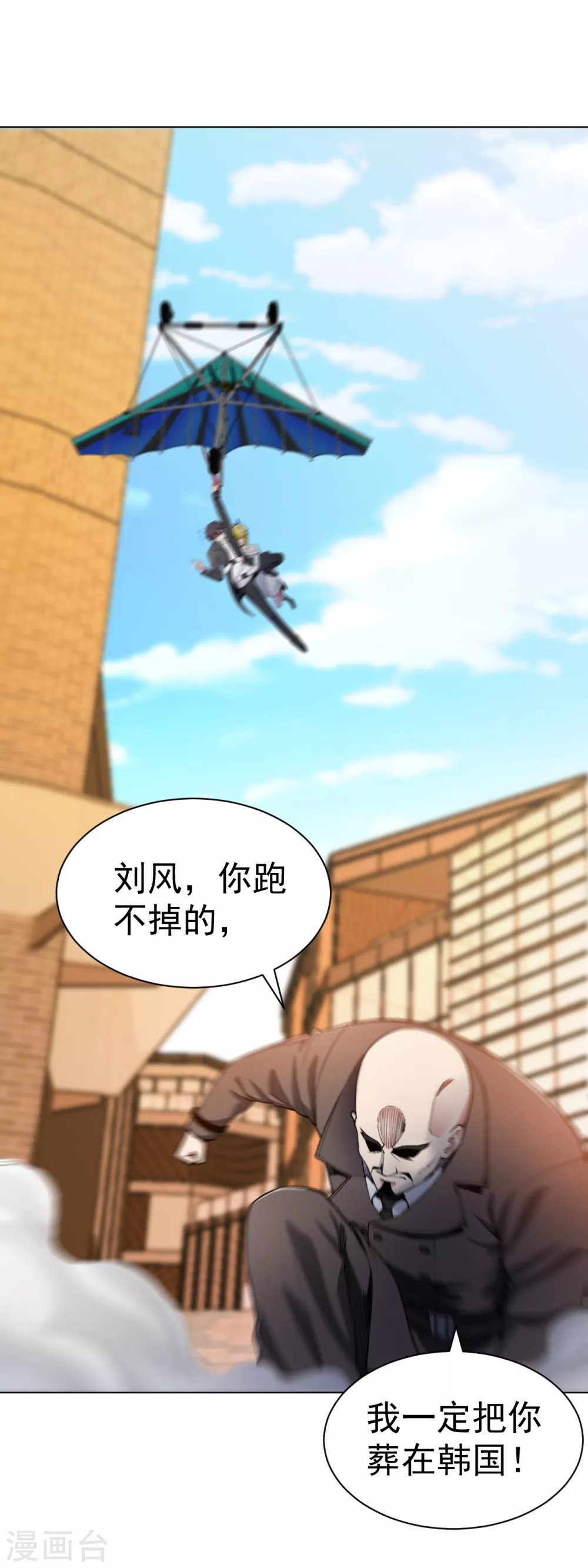 第153话 向上帝祈祷