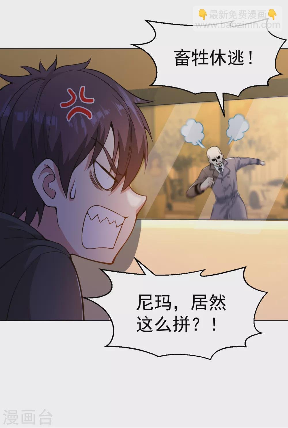 第153话 向上帝祈祷