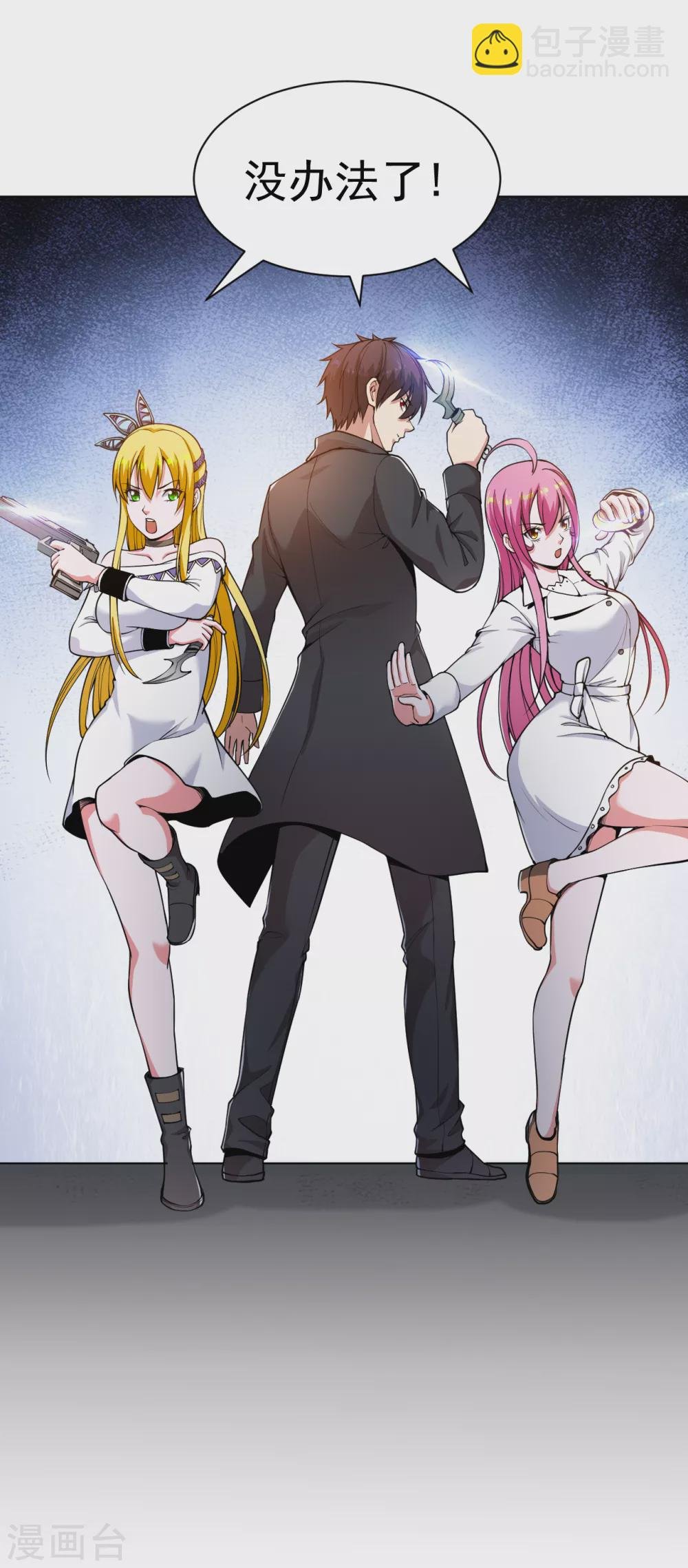 第153话 向上帝祈祷