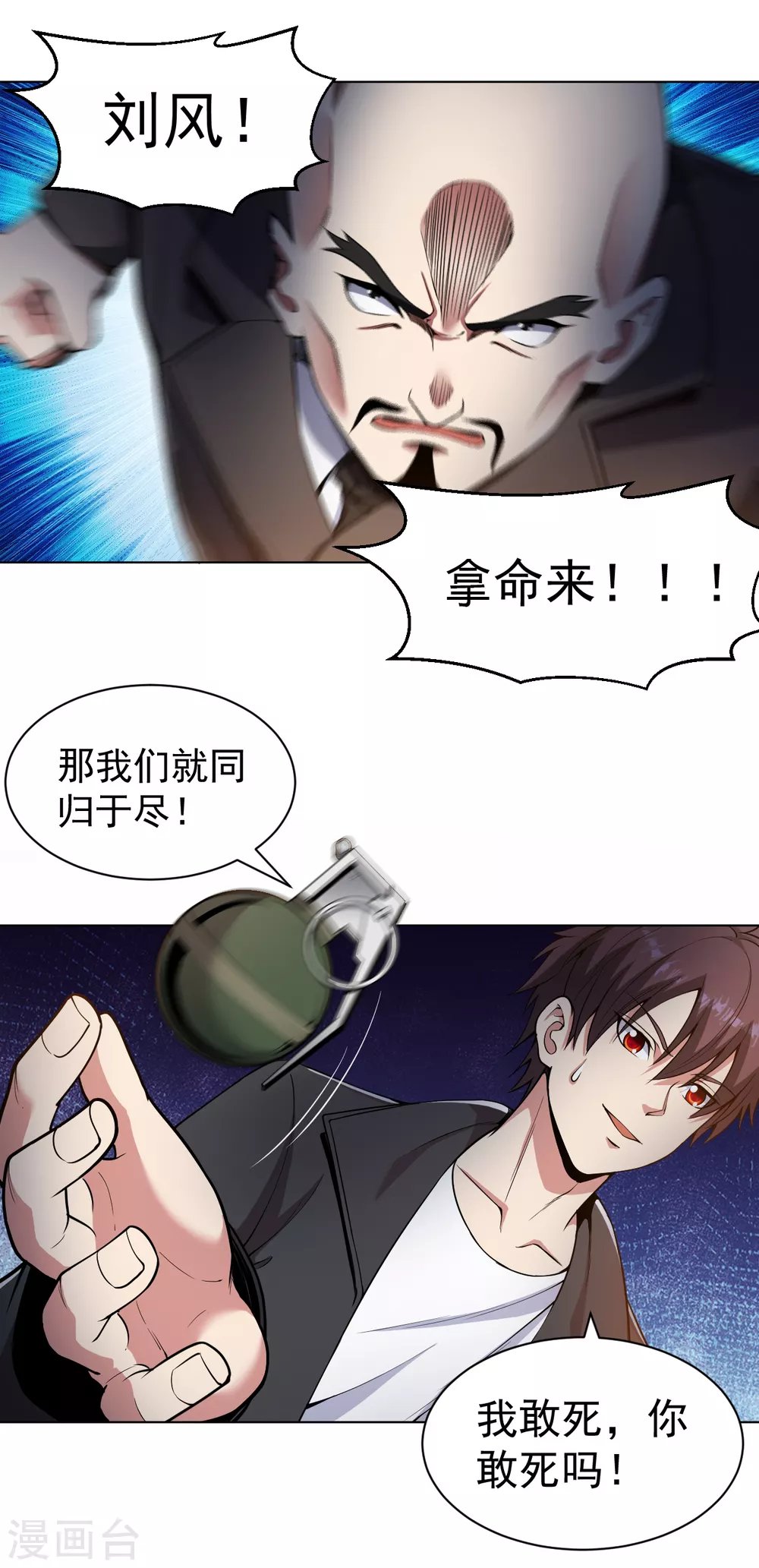 第153话 向上帝祈祷