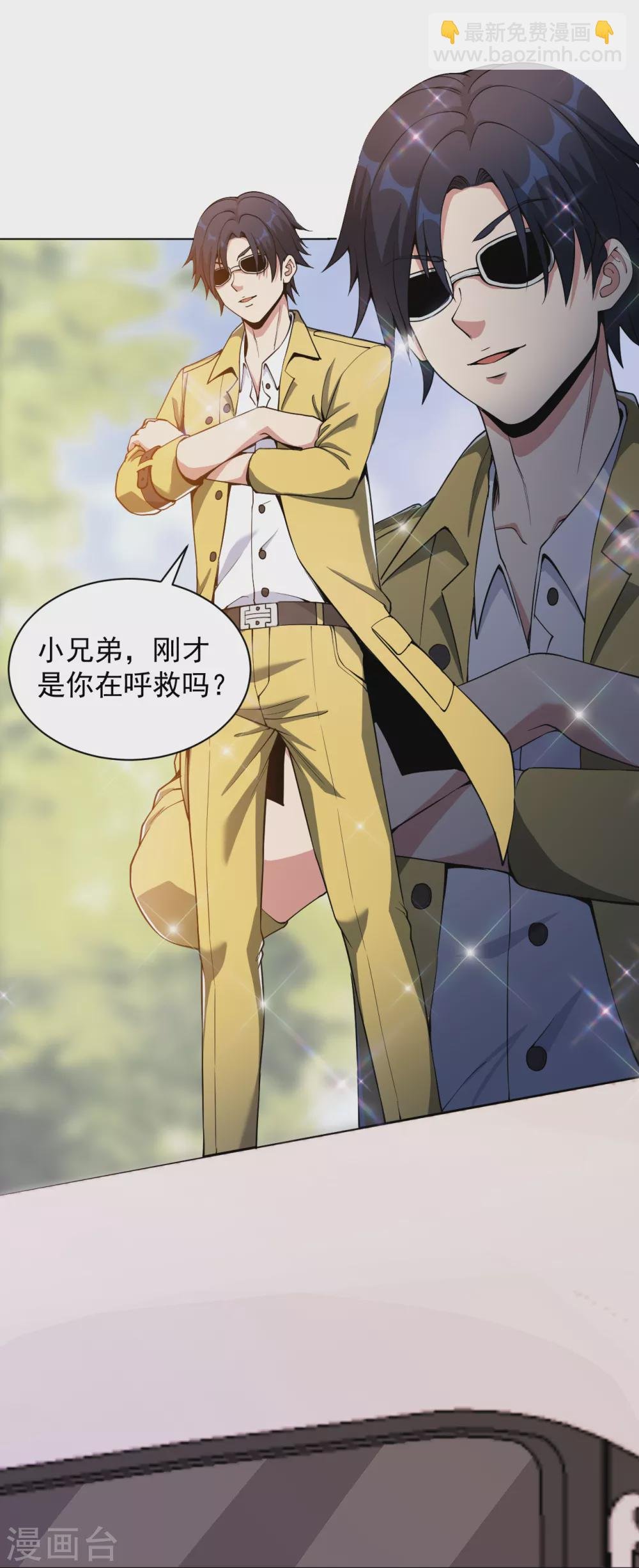 第153话 向上帝祈祷