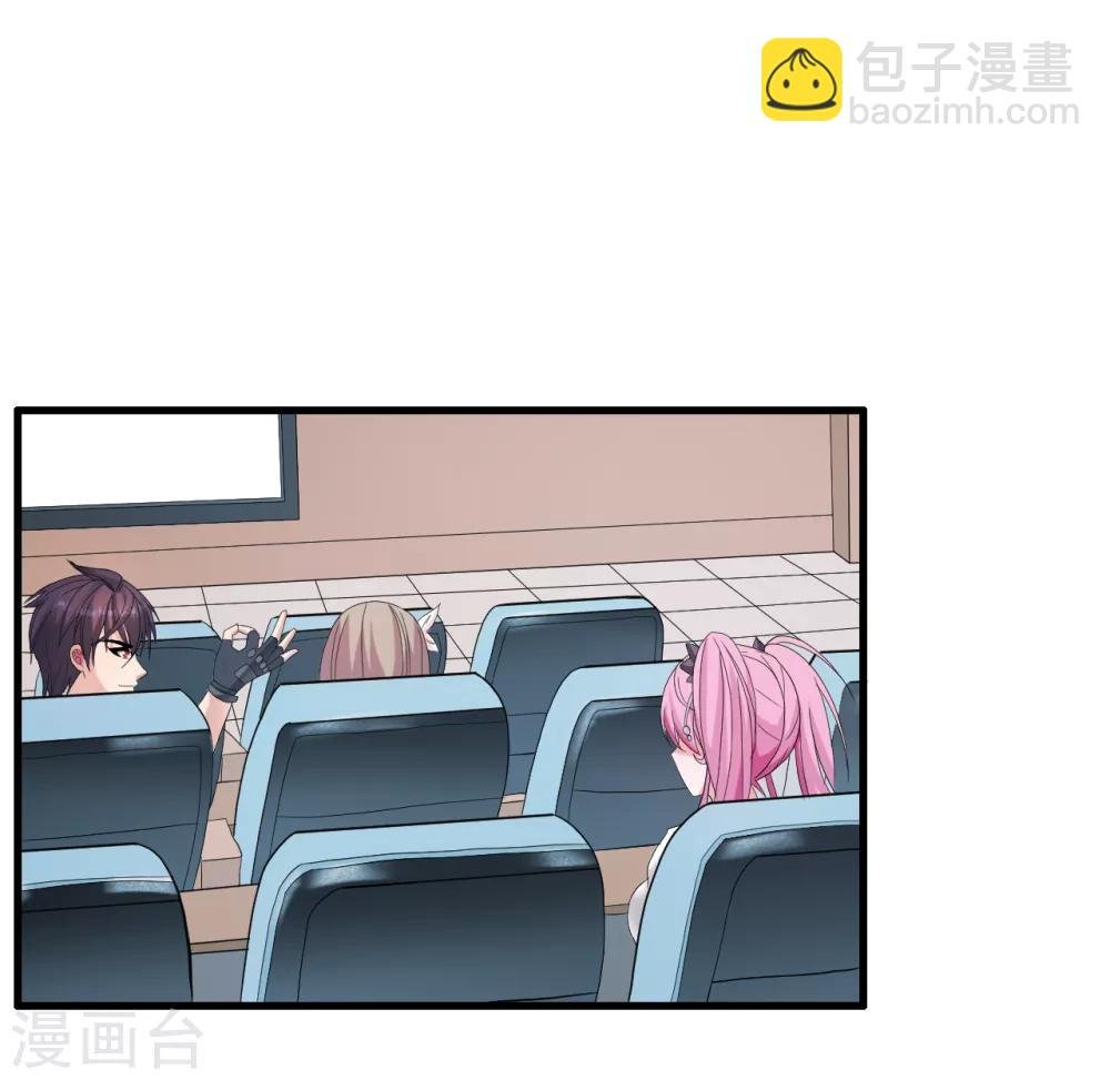 第15话 你怕了吗