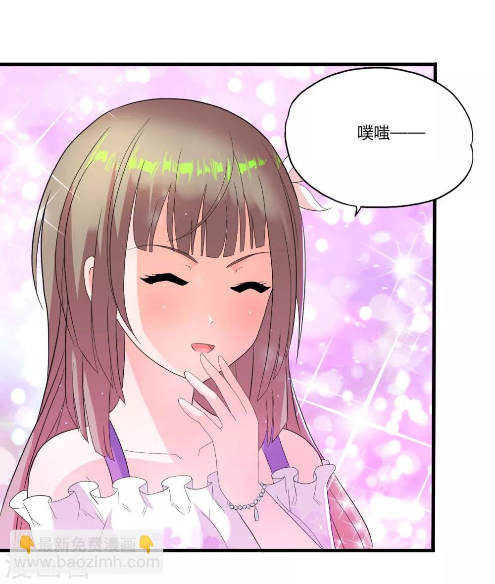 第15话 你怕了吗