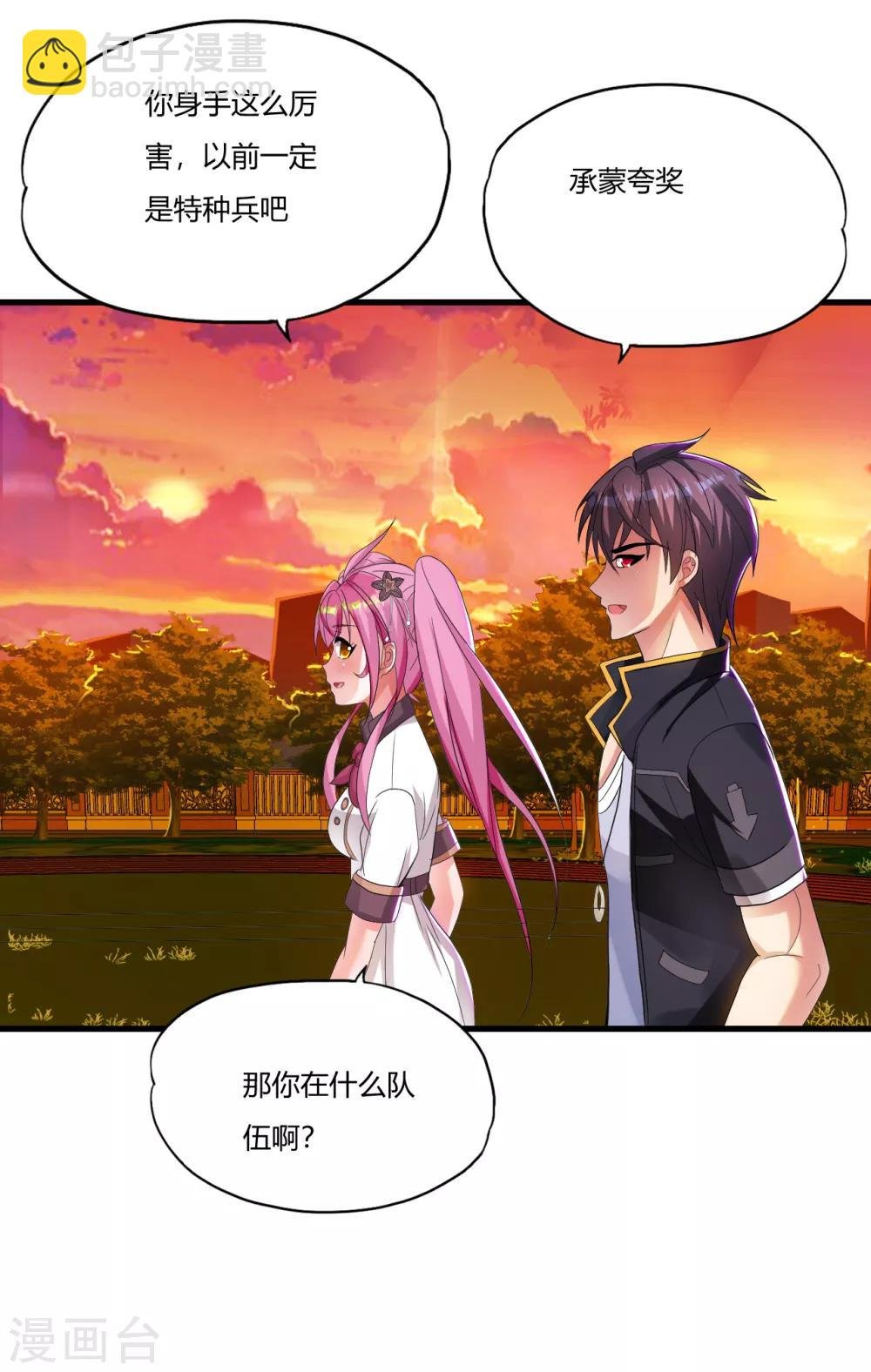 第15话 你怕了吗