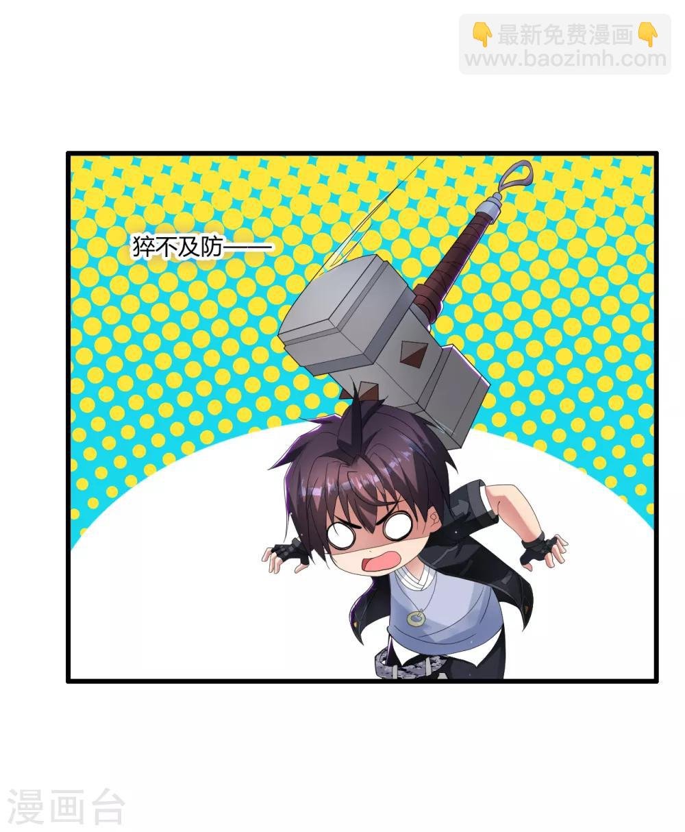 第15话 你怕了吗