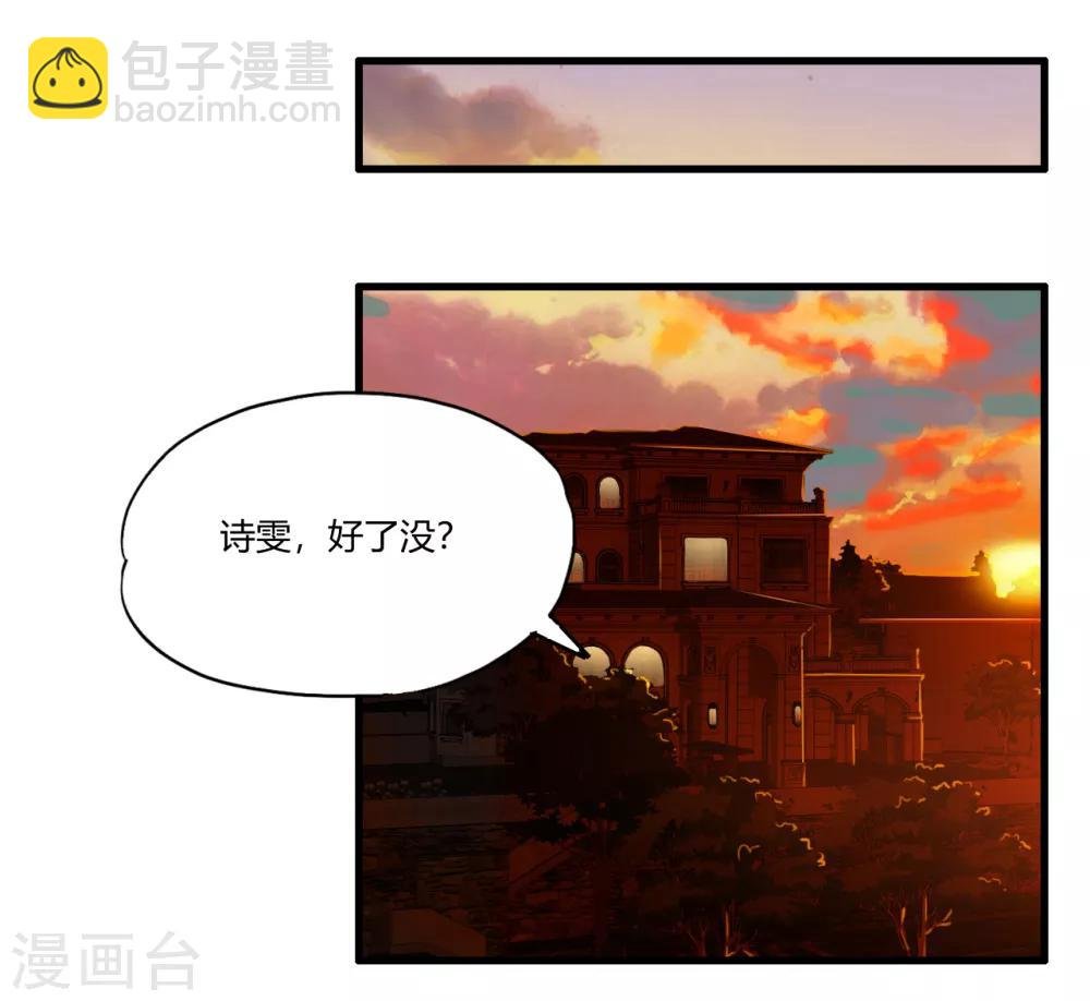 第15话 你怕了吗