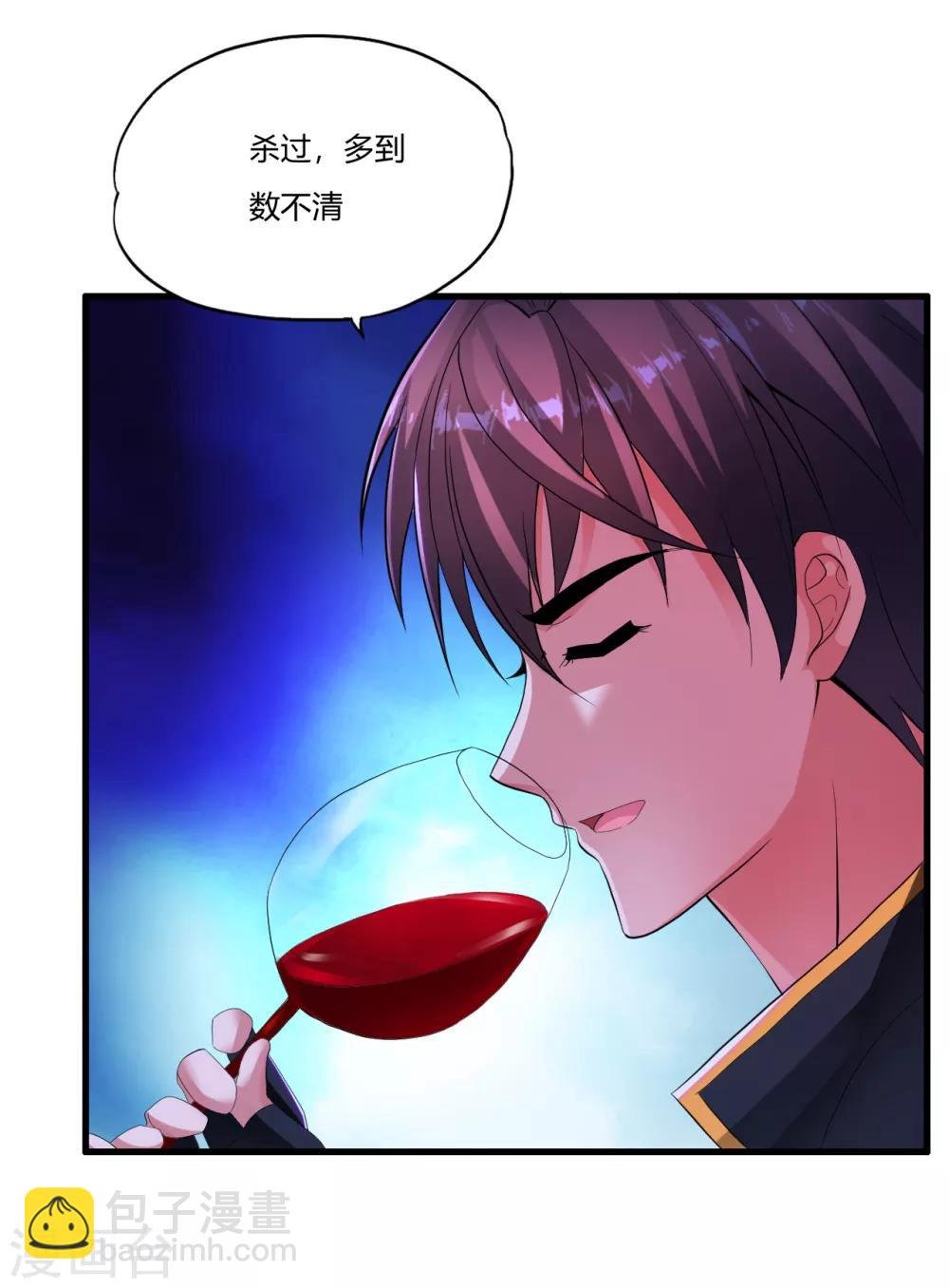 第15话 你怕了吗