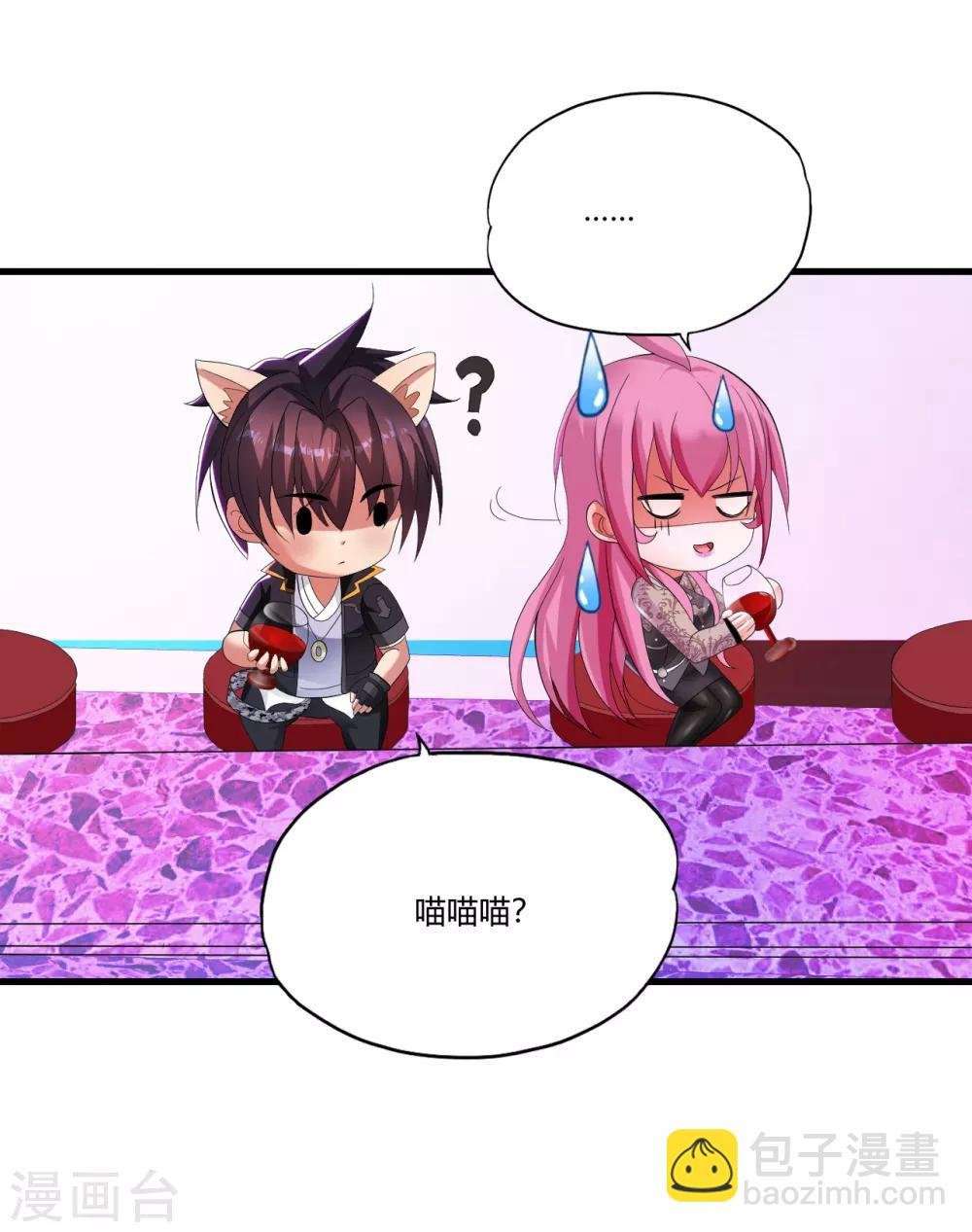 第15话 你怕了吗
