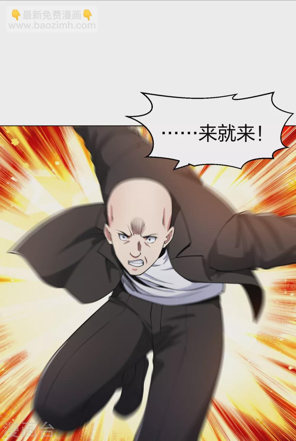第158话 不死不休