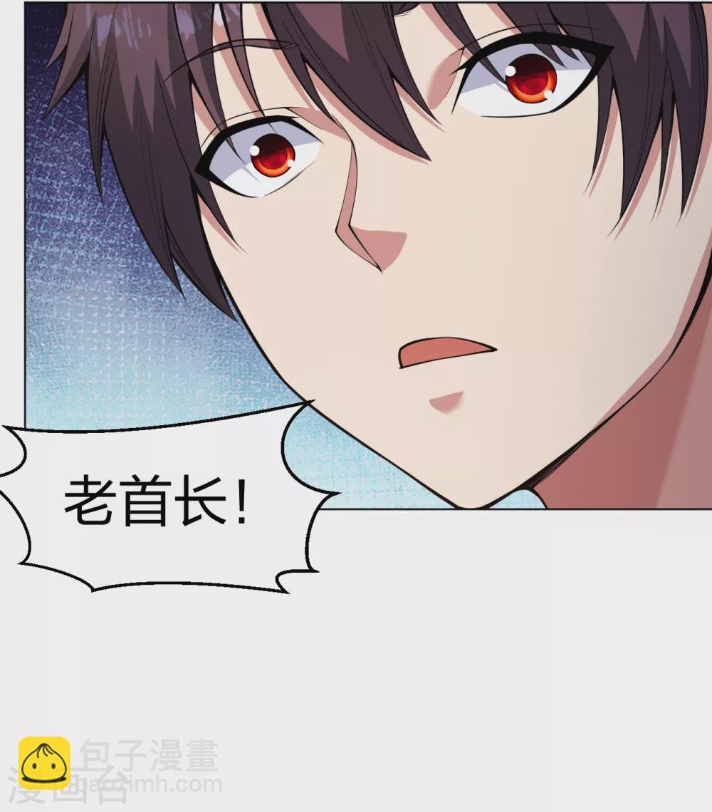 第159话 天剑行动