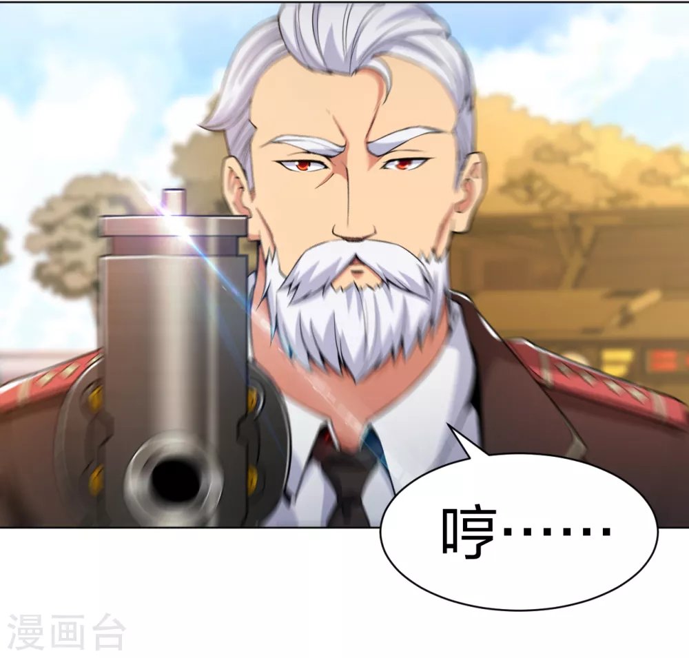 第159话 天剑行动