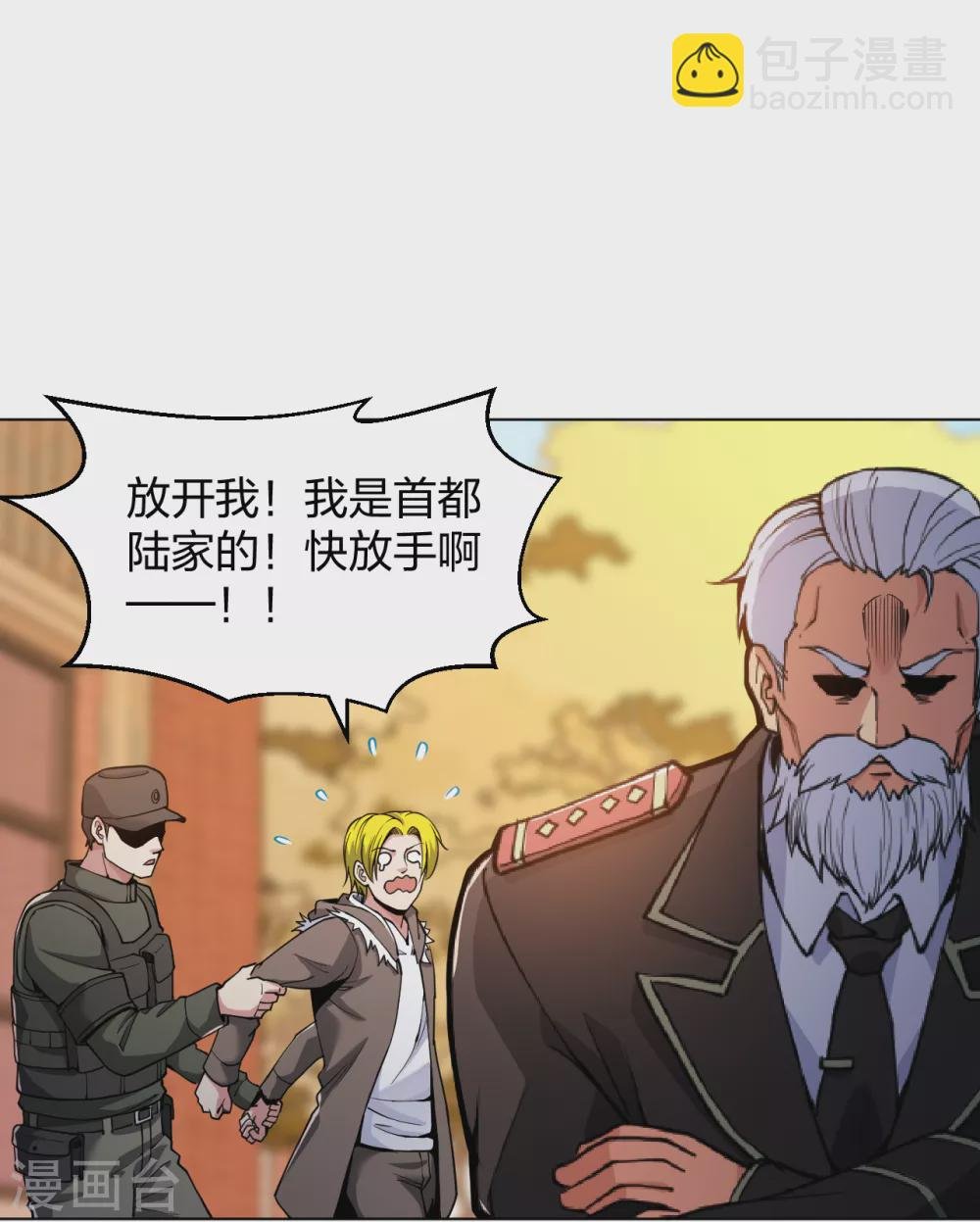 第159话 天剑行动