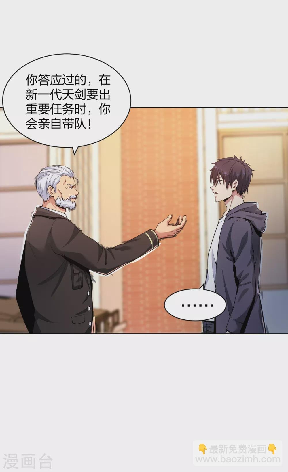 第160话 即刻出发