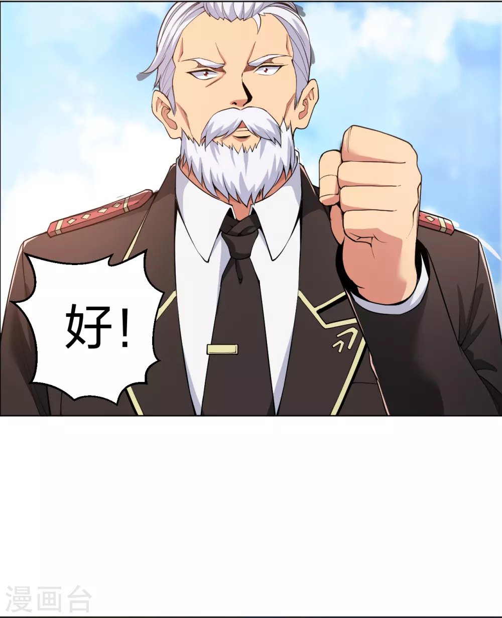 第160话 即刻出发