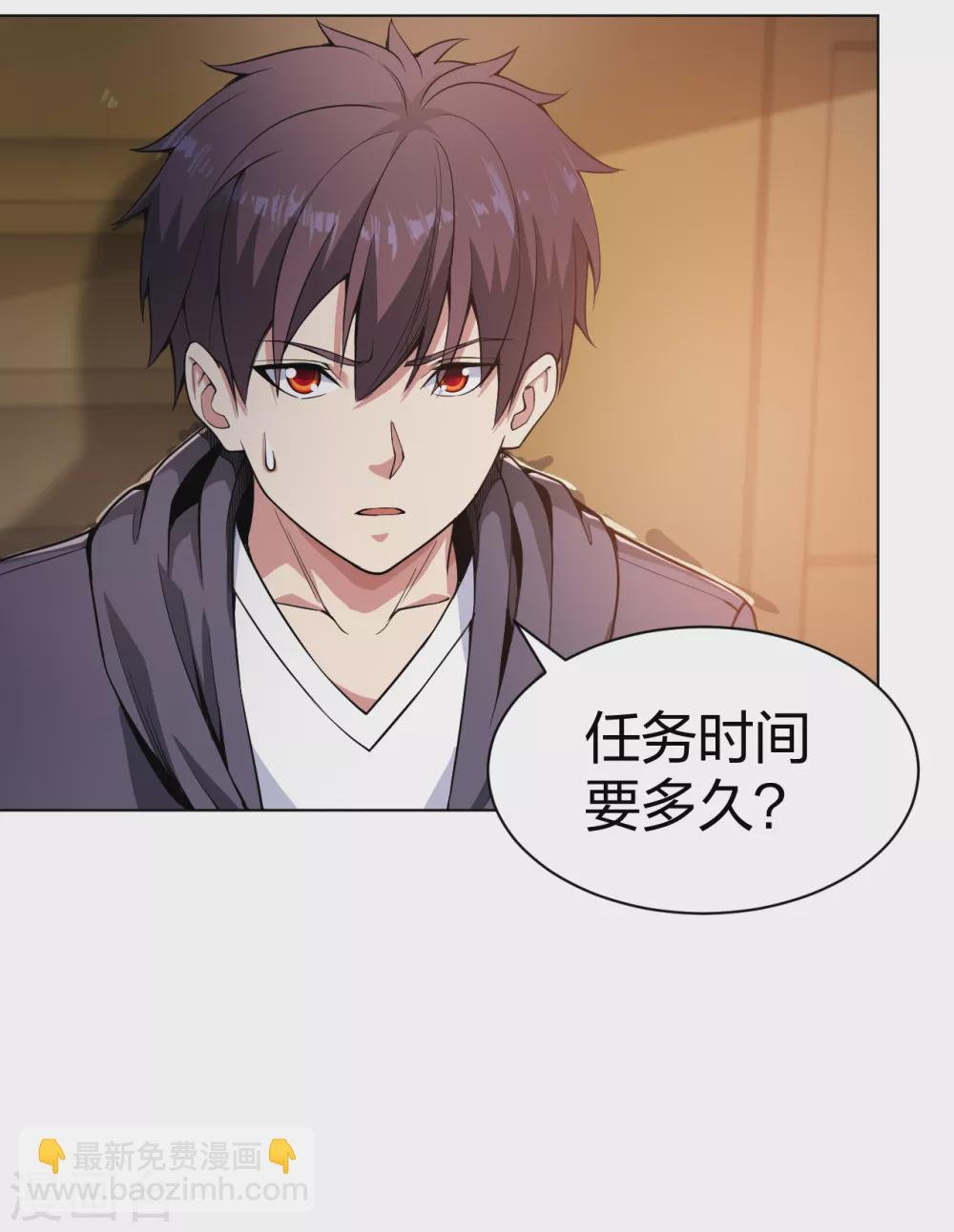 第160话 即刻出发