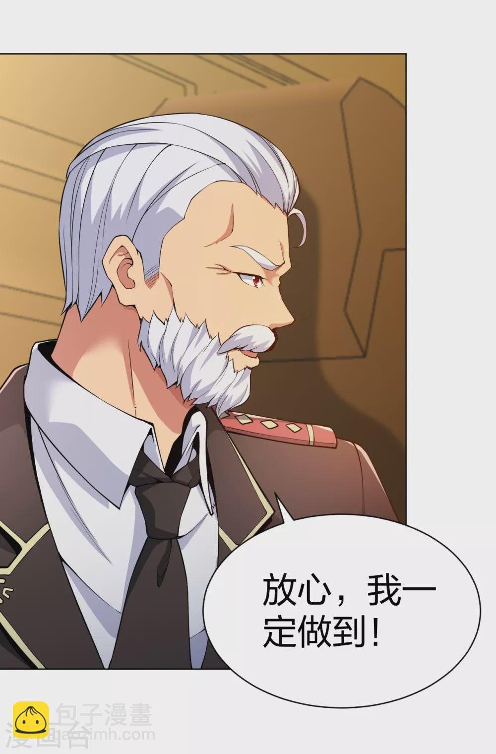第161话 都别死啊！