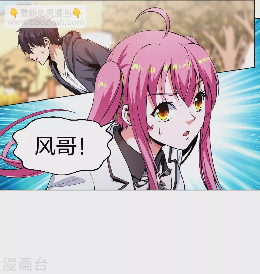 第161话 都别死啊！