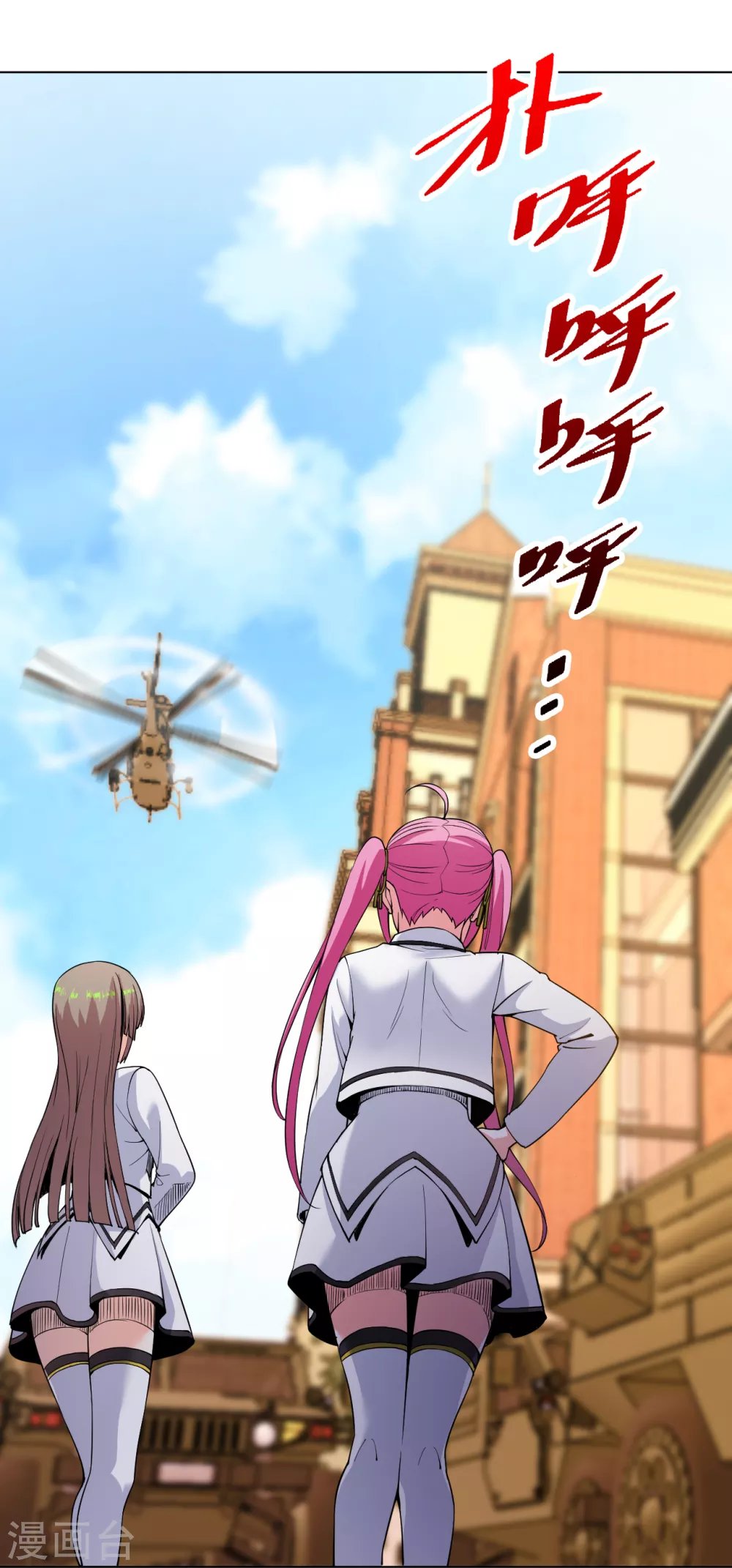 第161话 都别死啊！