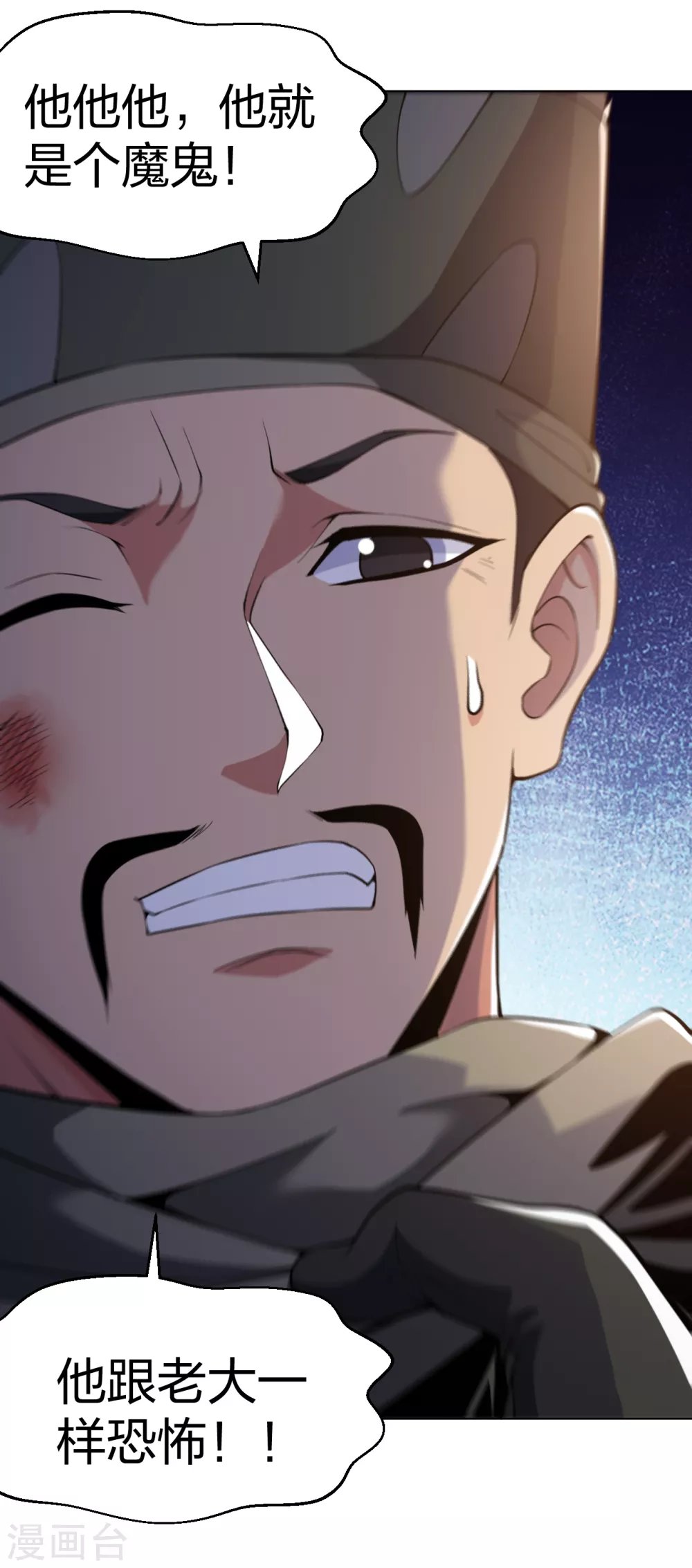 第163话 这个女孩有点冷