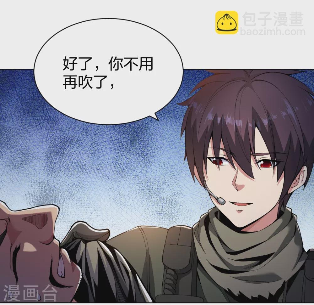 第163话 这个女孩有点冷