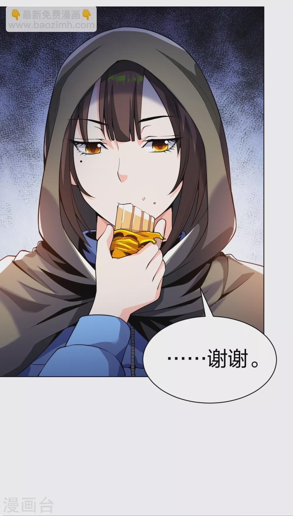 第163话 这个女孩有点冷