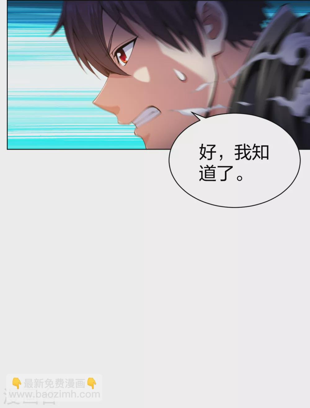 第163话 这个女孩有点冷