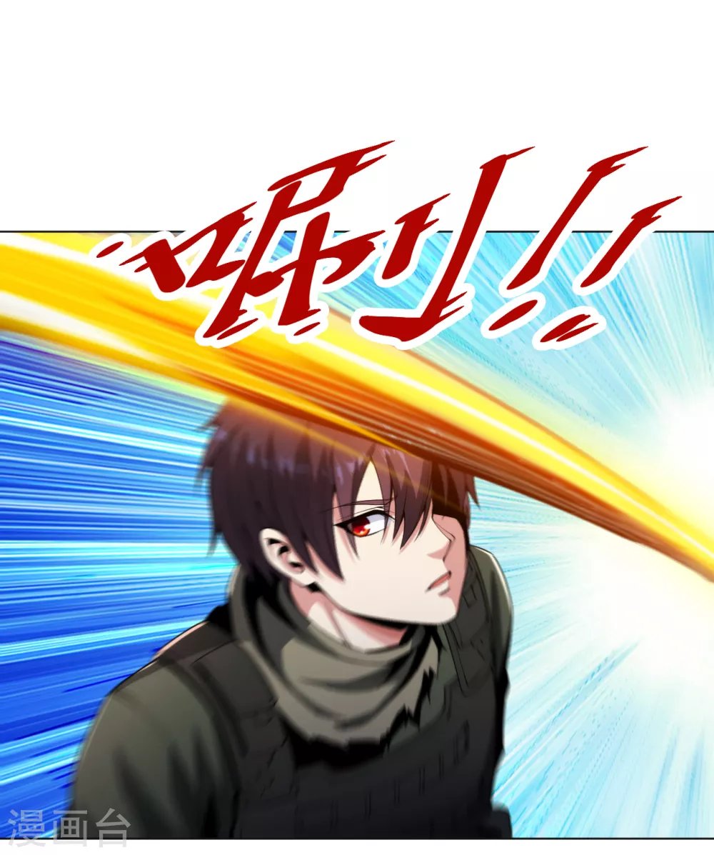 第165话 生死激战