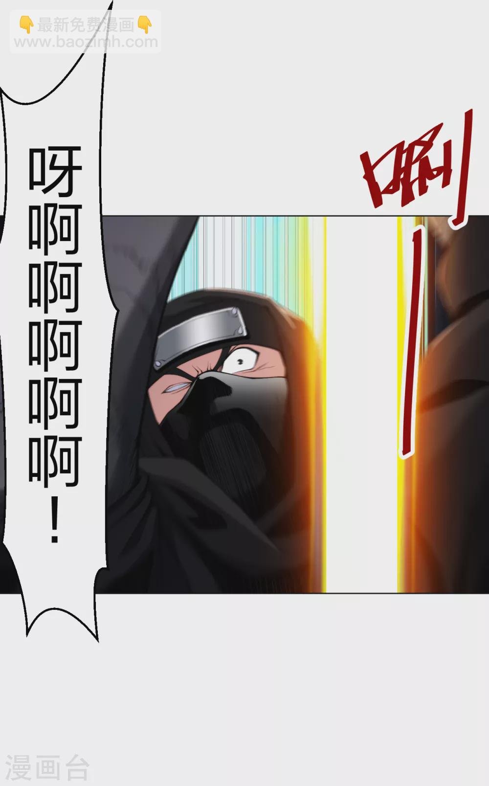 第165话 生死激战