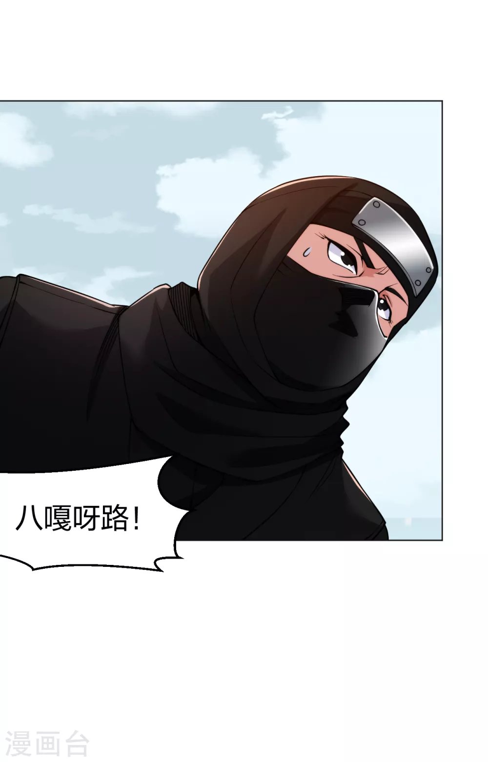 第165话 生死激战